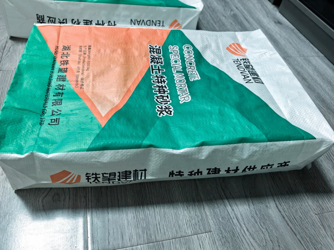 运粮湖管理区抗裂密实剂