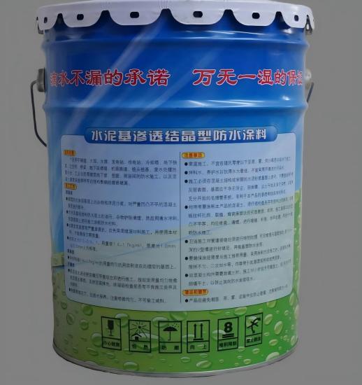 运粮湖管理区水泥基渗透结晶防水涂料